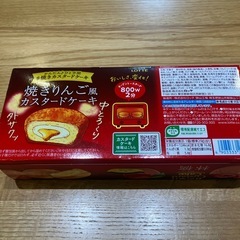 ロッテ　カスタード　りんご　けーきケーキの画像