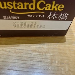 ロッテ　カスタード　りんご　けーきケーキの画像