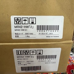 WiFiの画像