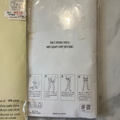 タイツ　トレンカの画像