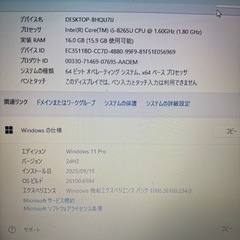 NECノートパソコン　15インチの画像