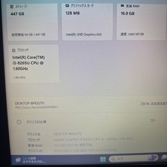 NECノートパソコン　15インチの画像