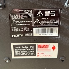液晶テレビの画像