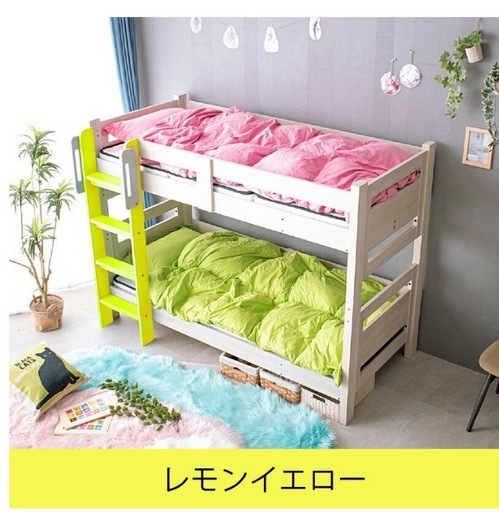 2段ベット
