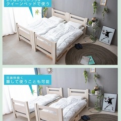 2段ベットの画像