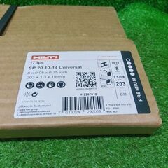 HILTI SP20 レシプロソー替刃 175枚組【船橋馬込店】【店頭取引限定】【未使用】管理番号：ITSR2B3CQFM8の画像