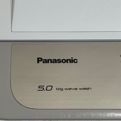 パナソニック洗濯機の画像