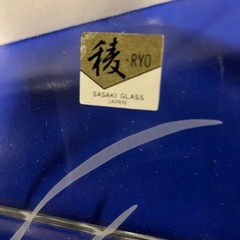 ササキガラスの大皿の画像