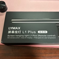 LYMAX L1 Plus LED モニターライトの画像