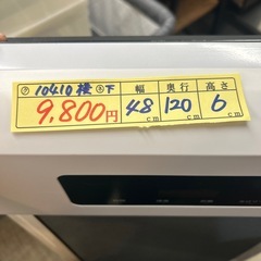 【ルームランナー】クリーニング済み【管理番号10410】横の画像