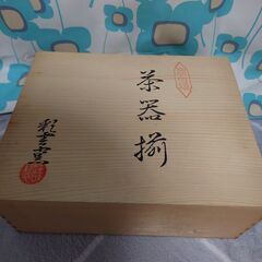 新品木箱入り【有田焼／茶器揃え】の画像