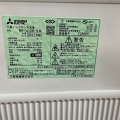 三菱ノンフロン冷凍庫 使用可の画像
