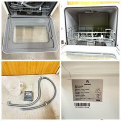 【❗️✨工事不要✨❗️】MOOSOO MX10 食洗機✨コンパクト設計・除菌乾燥機能付き✨簡易清掃・動作確認済❗️の画像