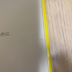 子供　絵本　こぐまちゃんの画像