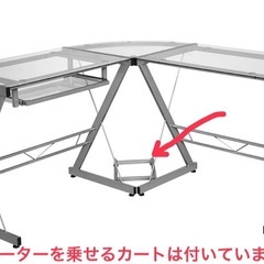 合金鋼とガラスのＬ字デスクの画像