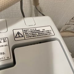 (2016年式)HITACHI  NW-5WR(5kg)の画像