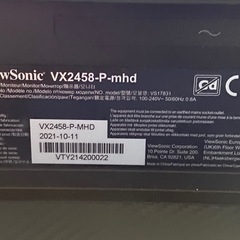 ゲーミングモニター Viewsonic VX2458の画像