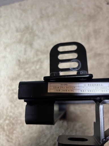 カワイワークス  スーパーローポジ シートレール L700、オプティ、ストーリア カワイワークス スーパーローポジ シートレール L700、オプティ