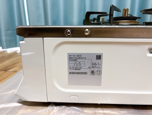 Rinnai製ガスコンロ(ラクシエ)　即日使用可