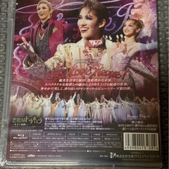 宝塚　花組　Blu-ray　ブルーレイ　悪魔城ドラキュラ　永久輝せあの画像