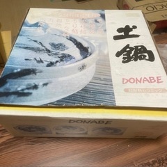 
大きい土鍋の画像