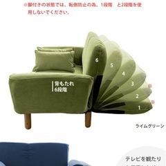 値下げ！　リクライニング2人掛けソファーの画像