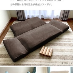 値下げ！　リクライニング2人掛けソファーの画像