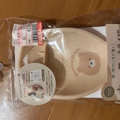 ベビーバスの画像