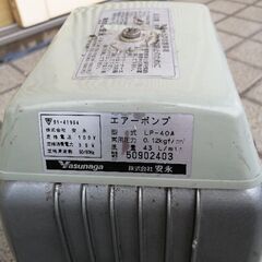 ジャンク　 安永/ヤスナガ エアーポンプ LP-40Aの画像