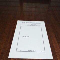 木製ヒーターが行方不明のダークブラウンこたつ 120cm x 78cmの画像