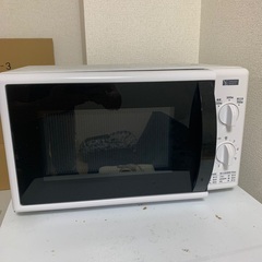ゆずりますの画像