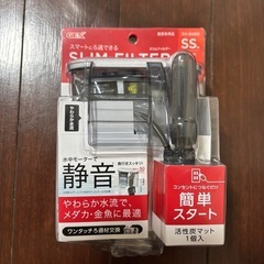 水槽(水草付)の画像
