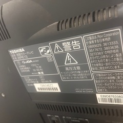テレビ　TOSHIBA 受渡予定の方決まりました
の画像