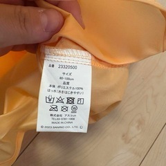 レインコート　80-100cmの画像
