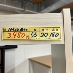 【キッチンラック】クリーニング済み【管理番号10410】横の画像