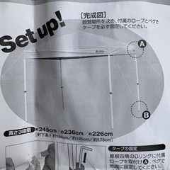 LOGOS アルミ製タープの画像