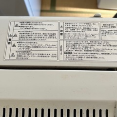 ヤマダ電気　洗濯機の画像