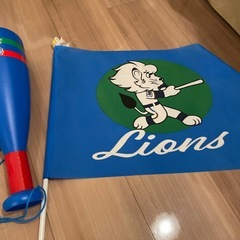ライオンズ応援グッズ
の画像