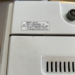 ヤマダ電気　洗濯機の画像