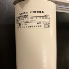 【コイズミ照明】ライティングダクトレールの画像