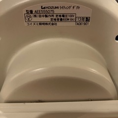 【コイズミ照明】ライティングダクトレールの画像