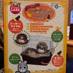 ハムスター飼育カゴ★状態良しの画像