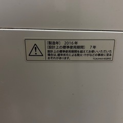 洗濯器の画像