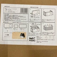 猫の爪とぎの画像