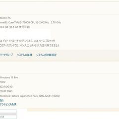 富士通 LIFEBOOK U938/S CPU(i5 7300U) メモリ(12G) SSD(256GB) 重量(公式799g)の画像