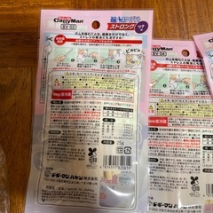 キャディーマンなどの画像