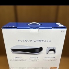　 ps5 cfi1000a ディスクドライブ付きの画像