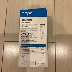 スマート電球　の画像