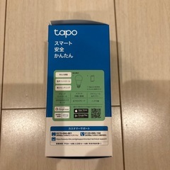 スマート電球　の画像