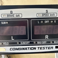 BANZAI コンビネーションテスター　ブレーキ速度計複合試験機　テスター　デジタルメーター　リモコン　自動車整備 整備　車検　ブレーキテスター　ブレーキ　バンザイ　　宮崎　　の画像